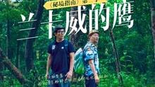 英雄之剑2