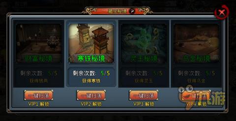 孤岛惊魂5