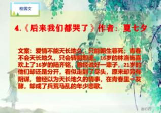 科目二好过还是科目三？