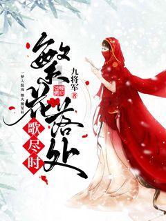 紫色魔法师守城中文版