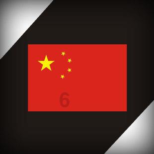 救援袋鼬