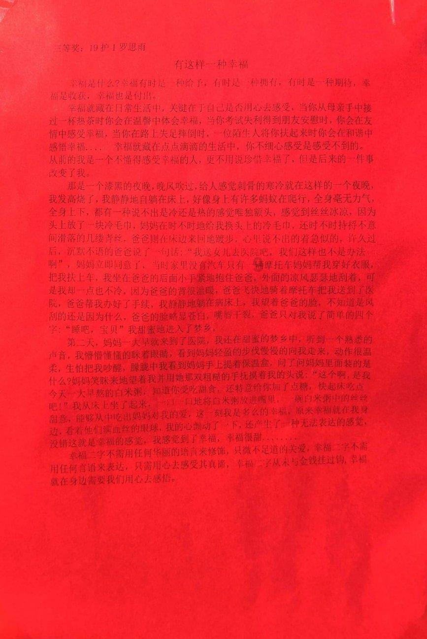 探索知识的乐园-女生说一口一个他怎么回复?蜗牛问答平台