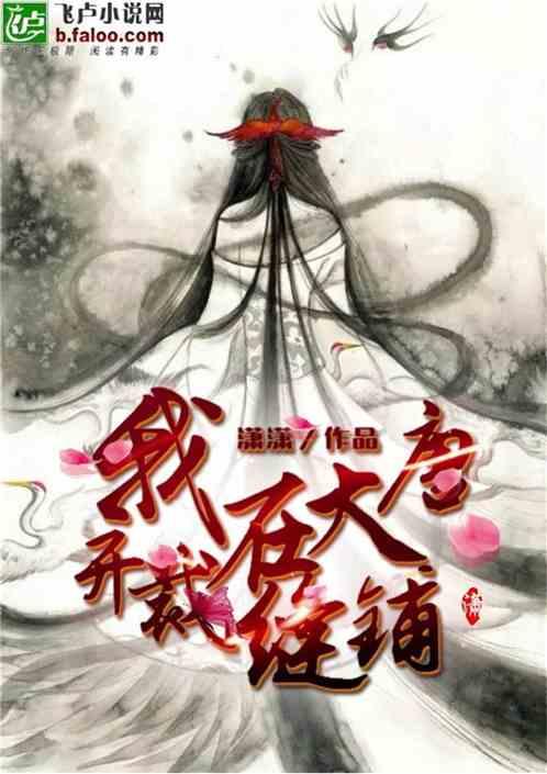 可爱女孩参加宴会