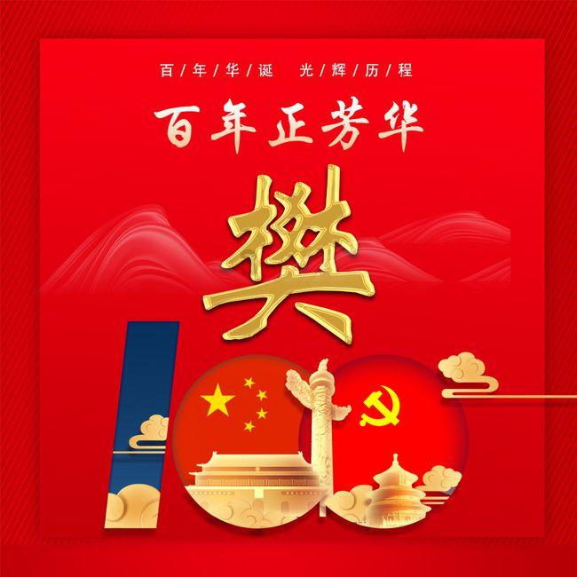 拯救树精灵