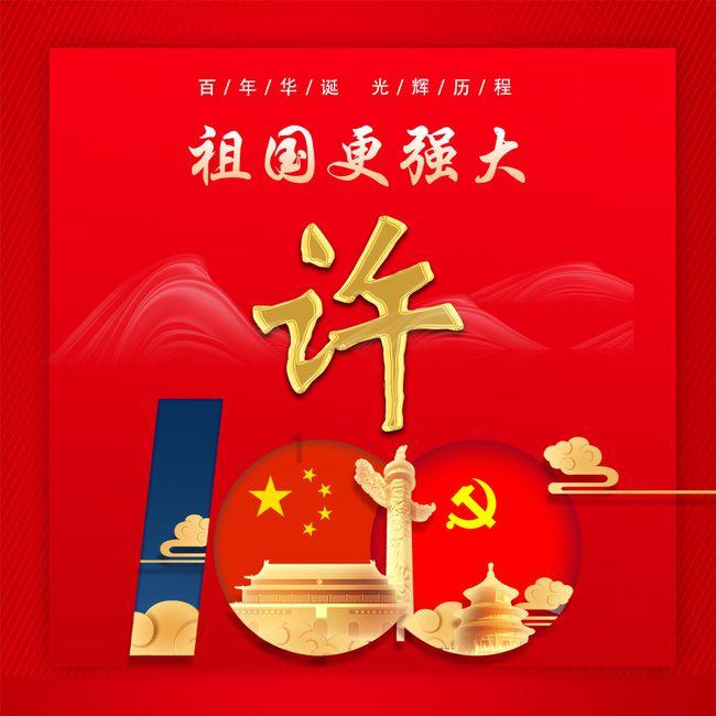 诺曼底44