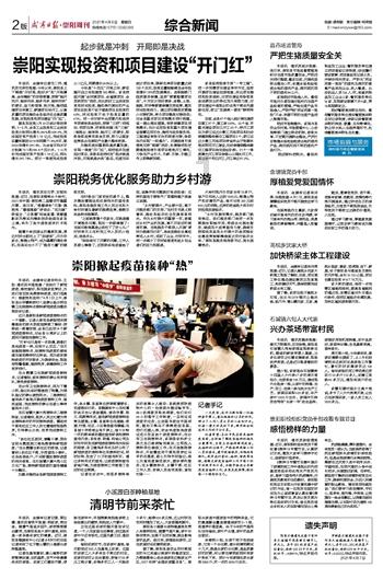 秦庄襄王在位三年就去世了，秦庄襄王对秦国的贡献有多大？