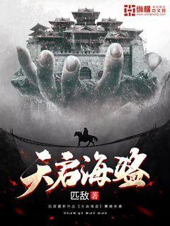 逃离废弃的城堡