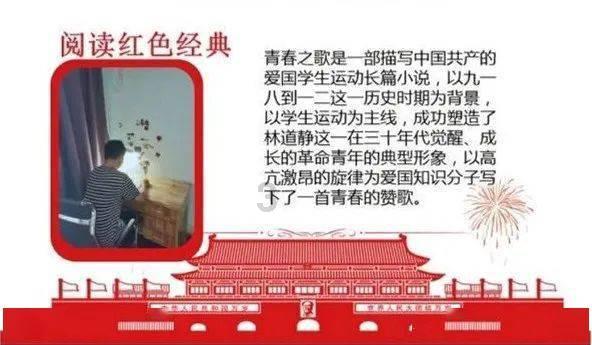 饺子怎么样快速化冻？游戏画面