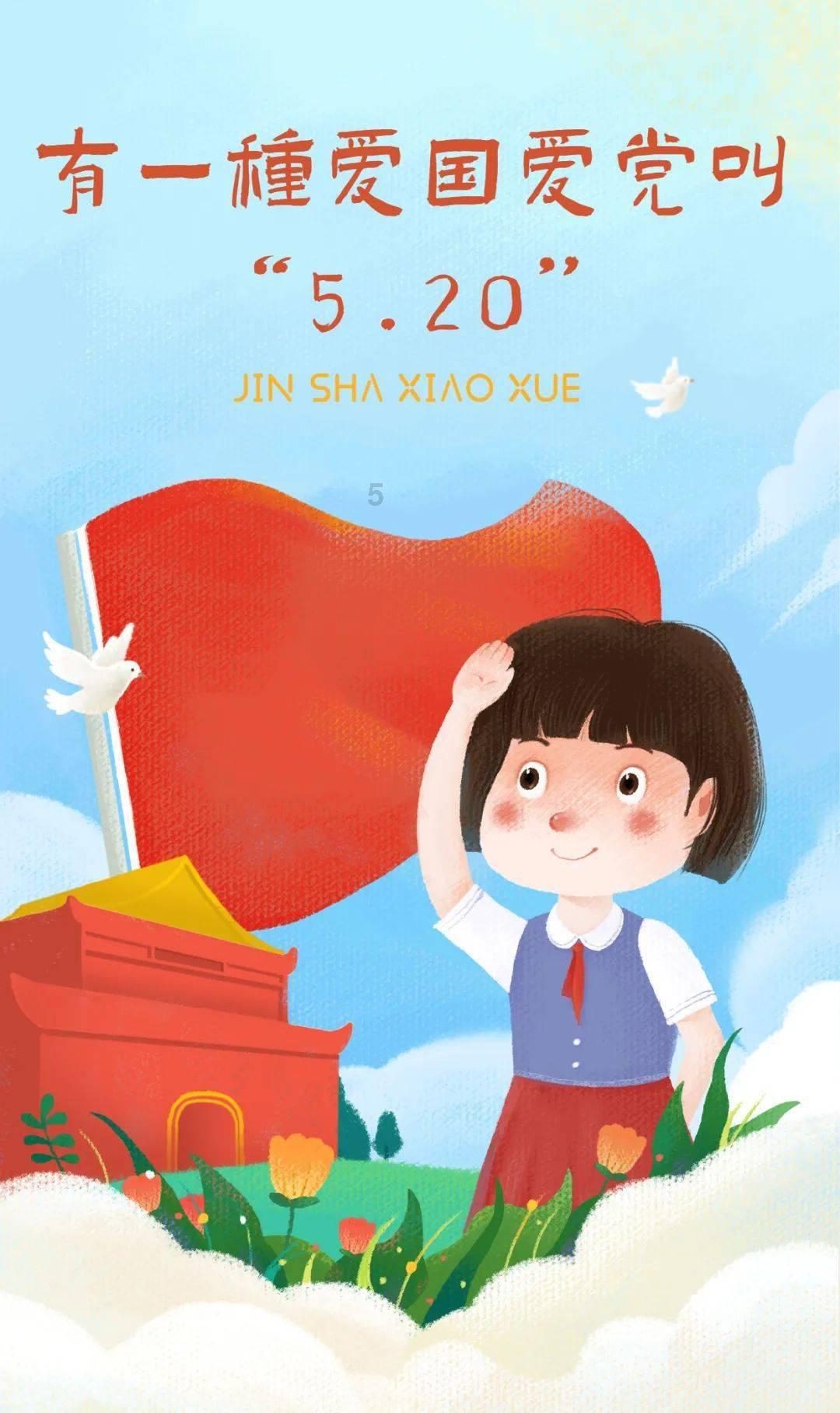 魂之幻影