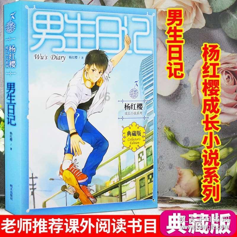 寻找萌小老虎
